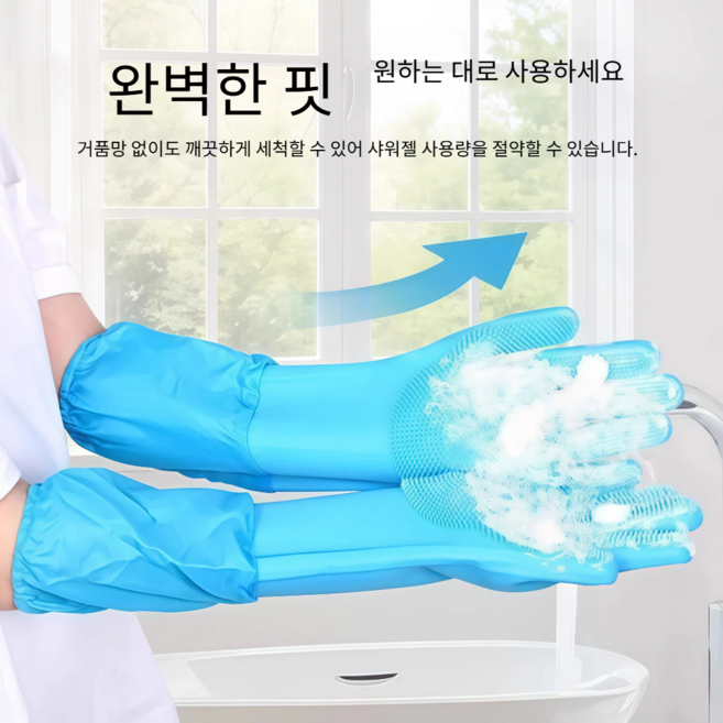 라온샵 반려견 목욕장갑 실리콘 방수장갑, 1개, 블루