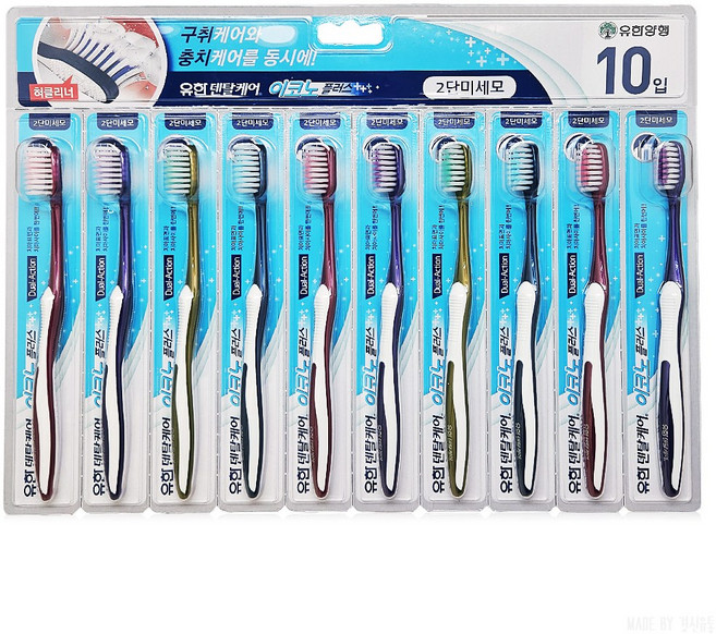 유한양행 덴탈케어 플러스 이코노 2단 미세모 칫솔, 10개입, 5개