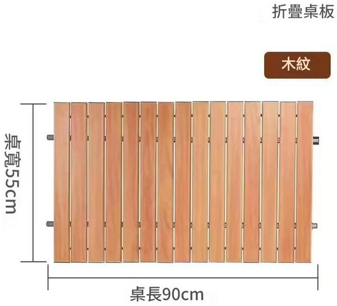 戶外折疊露營手推車 4寸拖車 160L大容量 承重500斤, 碳鋼大號通用桌板木紋 8寸 / 10寸, 1個