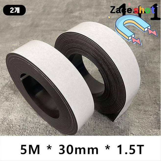 길이 5M 두께 1.5mm 고무 롤 양면테이프 자석 전단지용 [제이스샷], 5m*30*1.5T, 2개