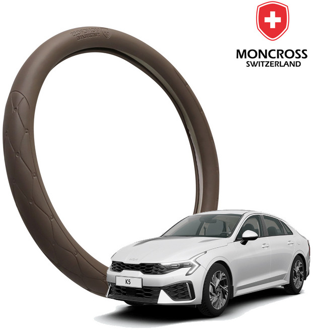 딜온 몽크로스 프리미엄 엠보 퀼팅 핸들커버, K5 브라운