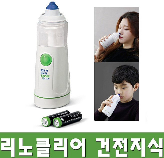 플라엠 리노클리어 전동식 코세정기 건전지식, 1개, PO709EMK