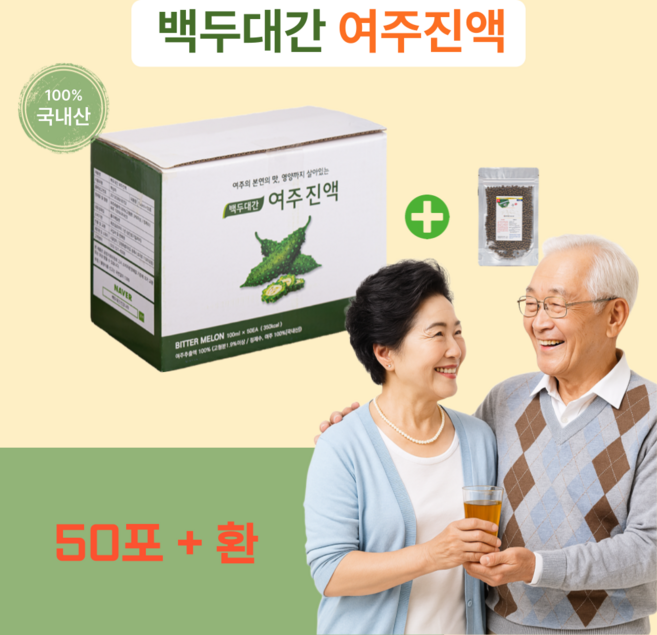 시골장터 여주즙 여주진액 국내산 여주차 백두대간, 50개, 100ml, 50포+여주환 80g