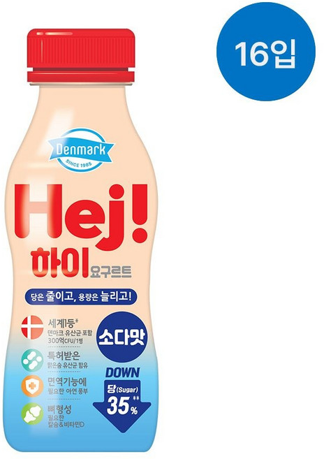 하이 소다 요구르트 280ml 16개