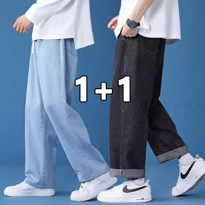 꽃소담 1+1 남자 봄여름 얇은 아이스 청바지 와이드 밴딩 데님팬츠 MAL26A1365