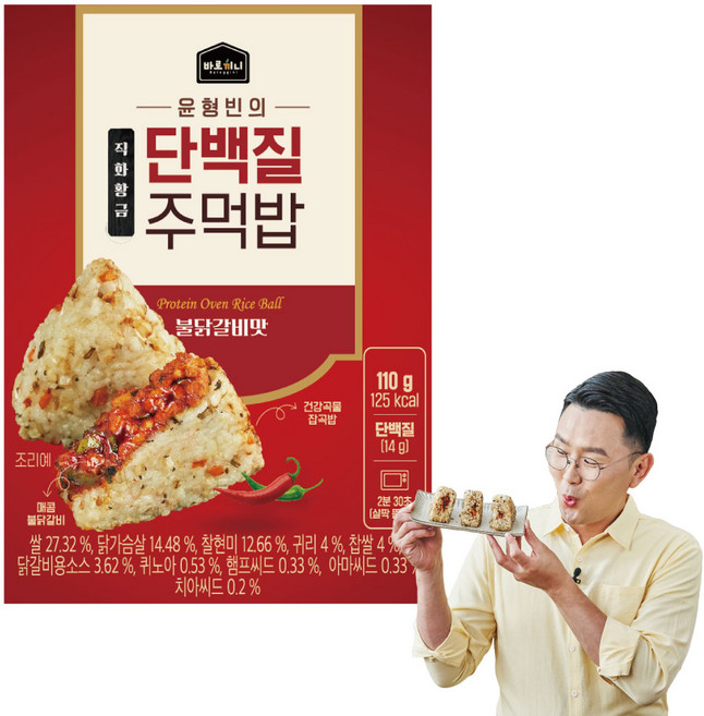 [바로끼니]윤형빈의 직화황금 단백질 주먹밥 불닭갈비맛 110g, 1개