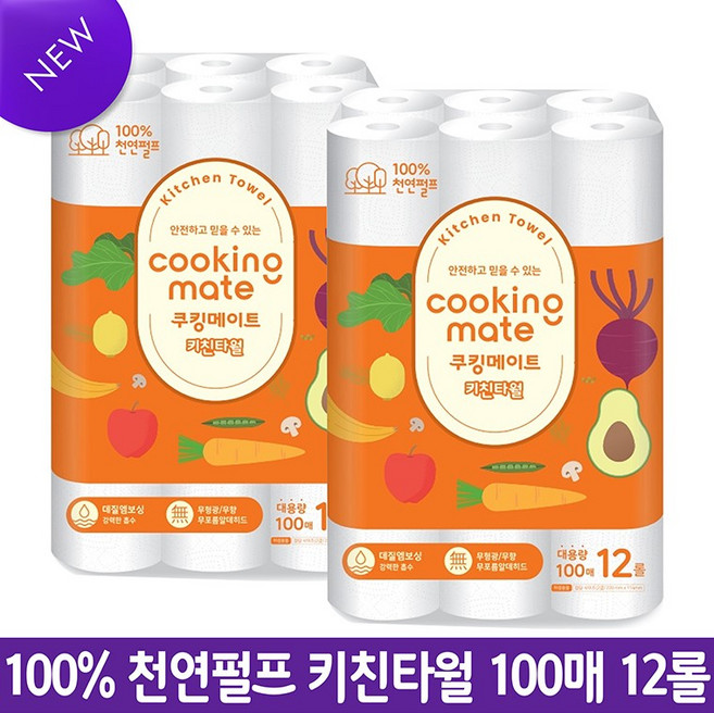 100% 천연펄프 쿠킹메이트 키친타월 100매 (1+1), 12롤, 2개