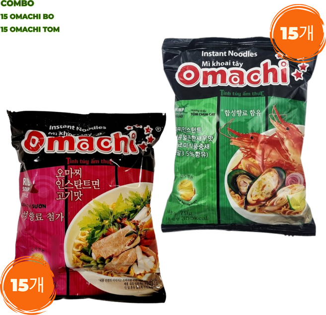 베트남 가성비 라면 세트 COMBO MI 15 OMACHI TOM + 15 MI OMACHI BO
