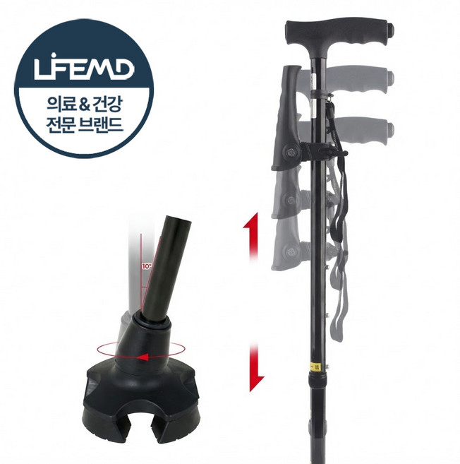 라이프엠디 led 라이트 어르신 지팡이 높이조절 이중 손잡이 실버 스틱 초경량 알루미늄 워커 노인 걸음 지지대 미끄럼방지 네발 1발 고무발, 1개, 블랙