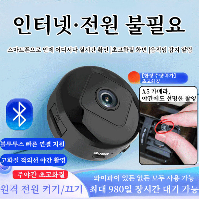 초장기 배터리 무선 카메라 실시간 보기 실내외 가족용 성인 남녀 모든 연령대 고화질 운동 기록 안전 감시, 블랙*2