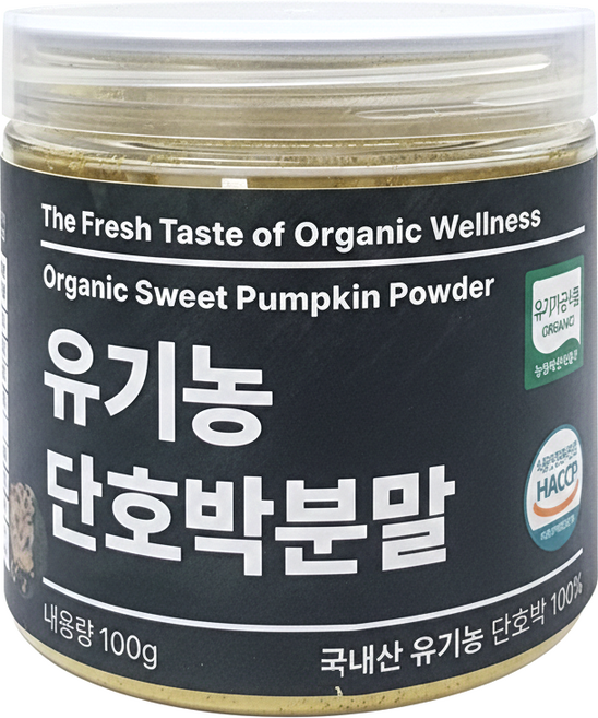 [캔시머] 국내산 유기농 단호박 가루 분말 #무료반품 #무료배송, 100g, 1개, 단호박분말 100g