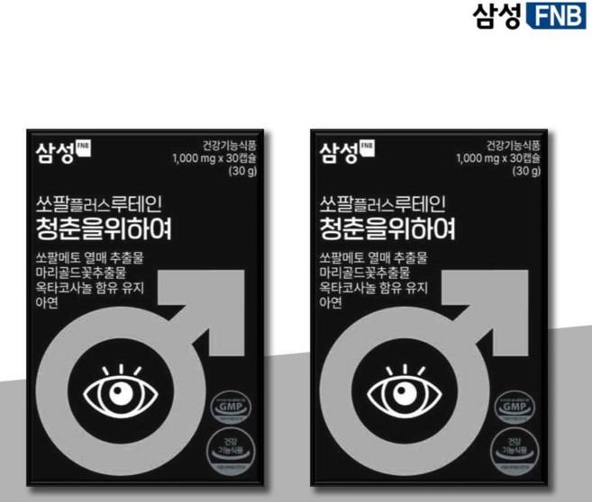 쏘팔메토 루테인 남성 전립선 눈 건강 영양제 30캡슐 삼성 쏘팔플러스 청춘을 위하여, 30정, 2개