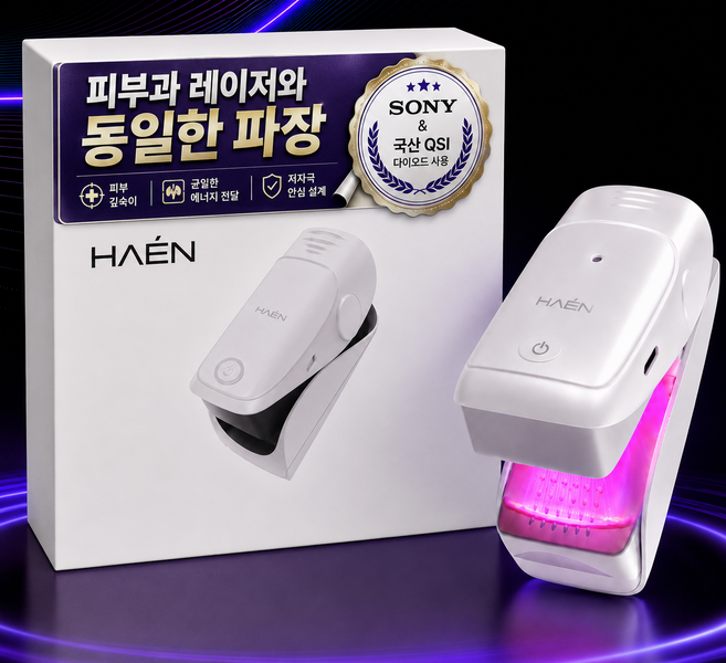 5위 - [문제성 발톱] 곰팡이 파괴 하엔 레이저 딥트릭스 DPRX 홈레이저 손톱 관리, 1개