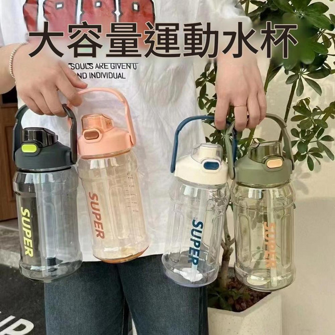 大容量運動水壺 pc材質 直飲/n, 5803 1500ml 混色, 1套, 1L