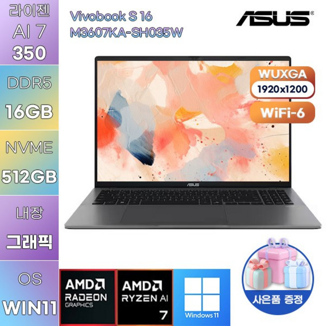 ASUS 비보북 S 16 M3607KA-SH035W 라이젠 AI 7 Radeon 860M WIN 11 HOME 업무용 사무용 노트북, WIN11 Home, 16GB, 512GB