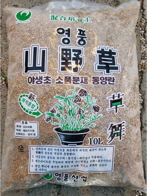 영풍 산야초 10L, 1개