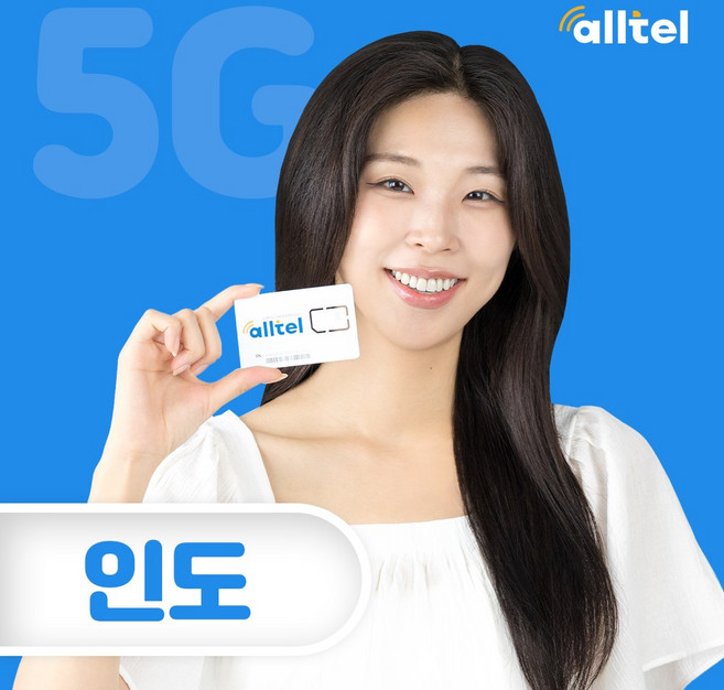 인도유심 뉴델리 뭄바이 여행 유심칩 무제한 데이터 인천 김해 공항수령, 1개, 매일 500MB 이후 저속 무제한, 5일