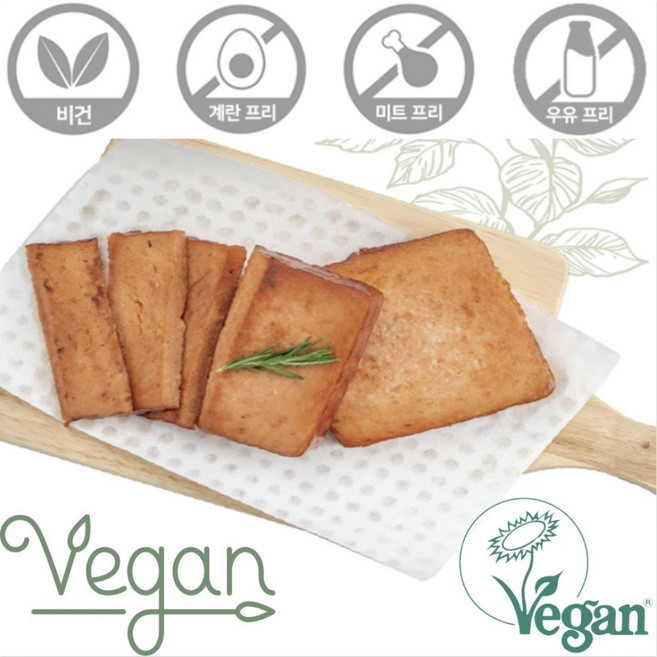 다이어트 비건햄 콩햄 콩고기 식물성 콩 고기 대체육 저칼로리 콩단백, 1개, 320g