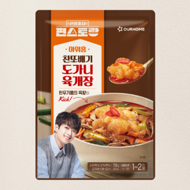 아워홈 찬또배기 도가니 육개장 700g 편스토랑, 1개