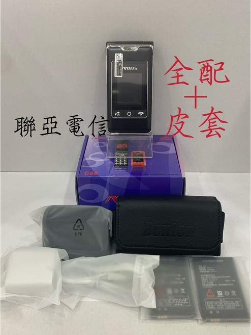 Mtos C68 4G 按鍵手機 長輩機 一鍵接聽 免翻蓋 Type C充電 2022新機, 黑色+全配+皮套, 1個