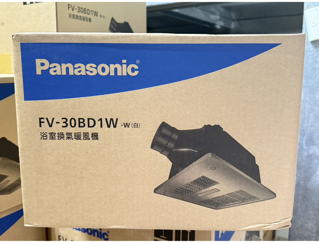 Panasonic 浴室暖風機 陶瓷加熱 暖風乾燥換氣涼風 無線遙控 多重安全裝置, 白, FV-30BD1W-220V