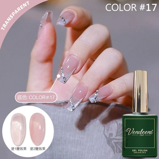 鑽石堂 冰透裸色光撩膠 40色可選 果凍感顯白透色 美甲師推薦 OL通勤百搭色 (附中標) C5-12, 【VDN原色透亮】17, 1個