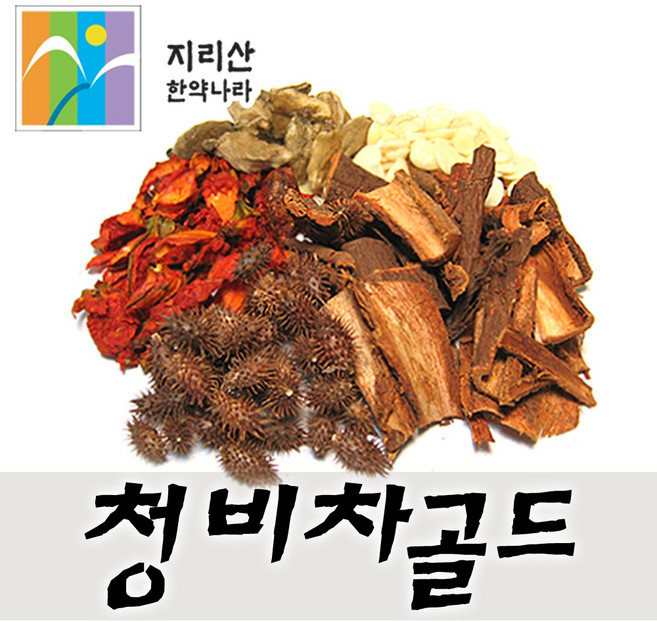 청비차골드 한달분량 유근피 창이자 치자 용규 당귀 천궁 익모초 측백엽 코건강에좋은차, 재료 900g, 900g, 1개