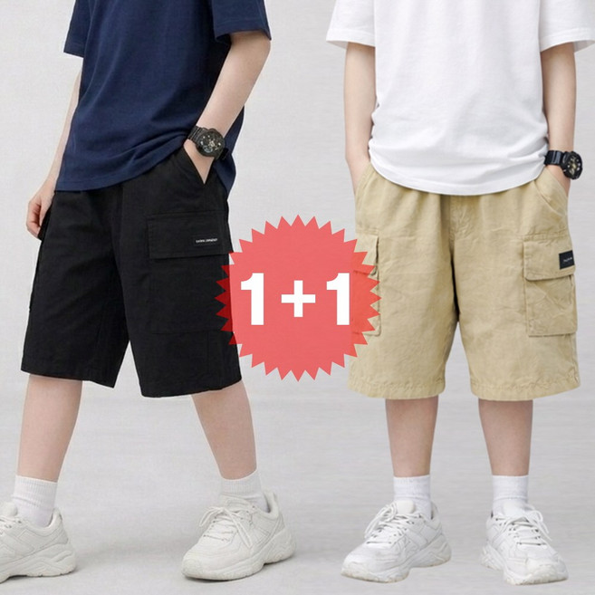 지디오 주니어 남아 카고 반바지 2개 세트 밴딩 5부 버뮤다팬츠