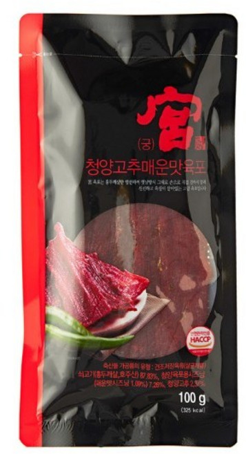 궁 청양고추 매운맛 육포 170g 갈릭육포, 1개