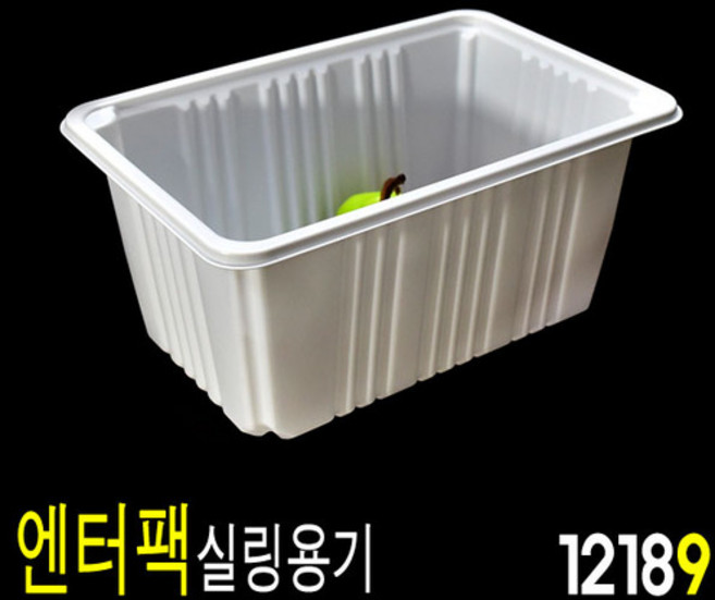 엔터팩실링용기 야식용기(족발 보쌈 찜 닭발 분식용기 PSW -12189 백색 900개무료배송, 1개