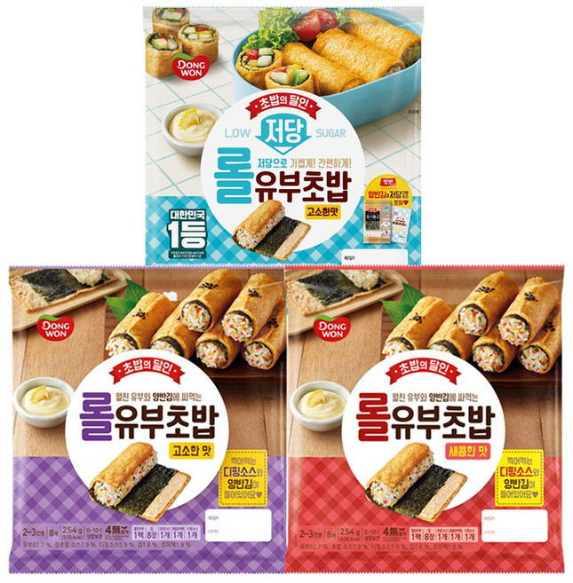 동원 초밥의달인 롤유부초밥(고소한맛) 254g X 1개 +(새콤한맛) 254g X 1개+(저당 고소한맛) 254g X 1개