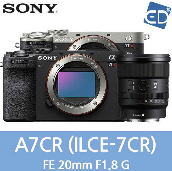 [소니정품] A7CR/ 풀프레임/A7CR/미러리스 카메라 ILCE-7CR /ED, 32 A7CR FE 20mm F1.8-블랙