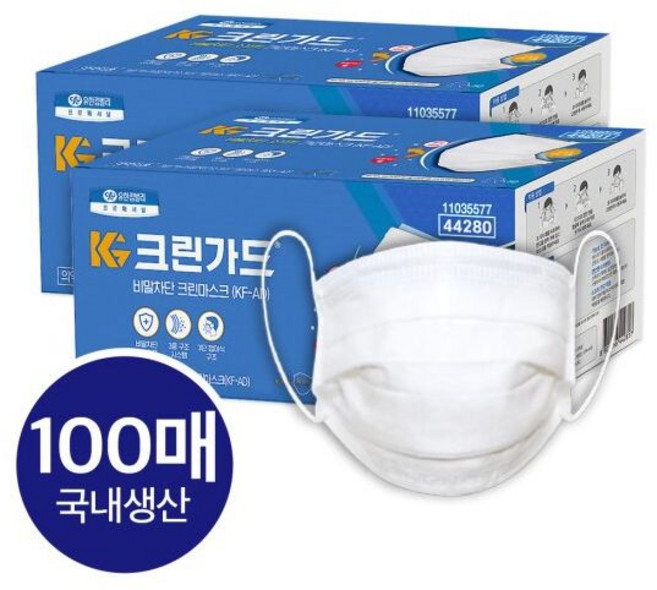 크린가드 비말차단 크린마스크 100매 44280