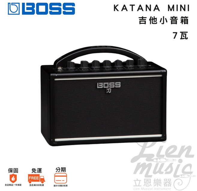 BOSS KATANA MINI 吉他音箱 7W 電吉他音箱 可裝電池 隨身 立恩樂器, 1個