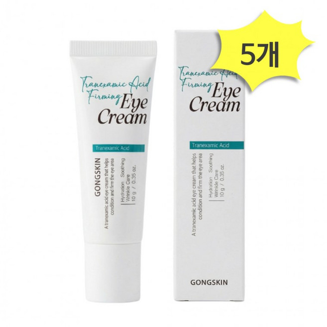 공스킨 트라넥사믹애씨드 탄력 아이크림 10g x 5개, 1개, 1g