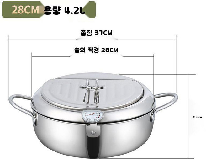 주방튀김냄비 온도계 뚜껑 튀김기 가정용 주방 소형 튀김용냄비 깊은 튀김팬 거름망, 3. 대, 1개