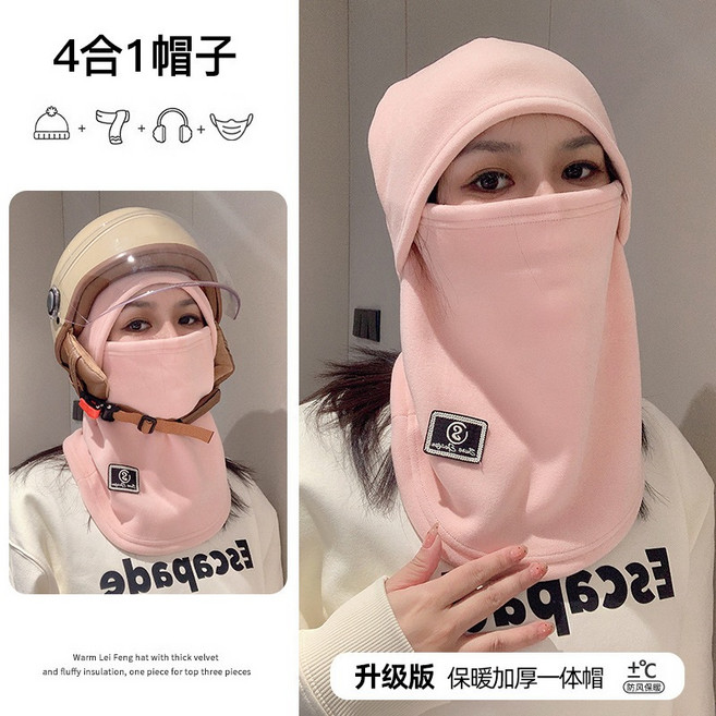 機車手套 騎士手套 加絨保暖手套 防潑水手套, 粉色-保暖頭套