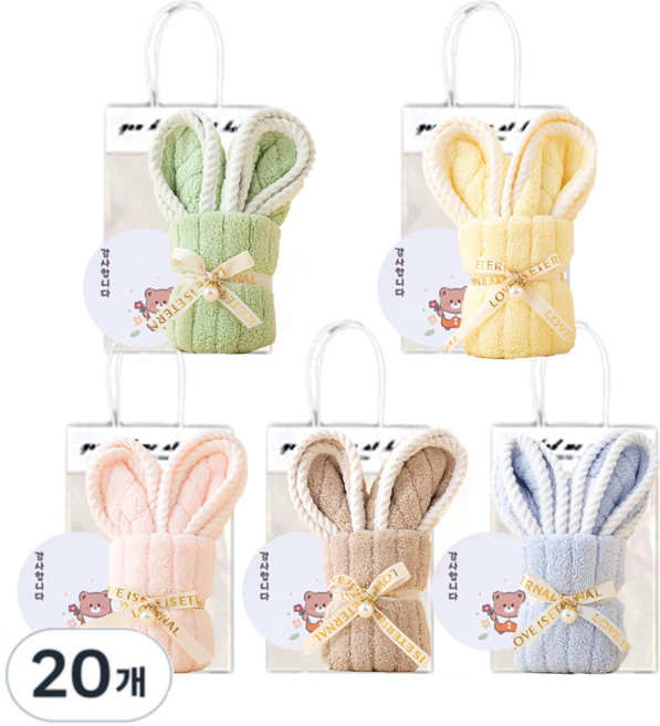토끼 수건 답례품 세트 경량급 답례품 추천, 혼합색상, 20개