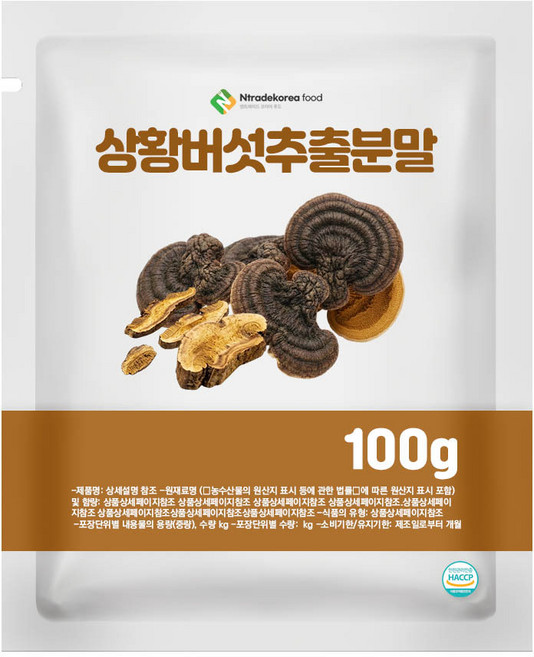 상황버섯추출분말 100g 샘플, 1개, 100L