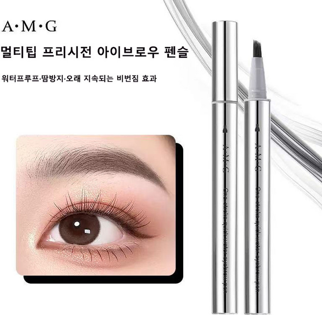 자연스러운 털갈기를 구현하는 멀티헤드 아이브로우펜슬 눈썹타투펜, 1개, 01 블랙