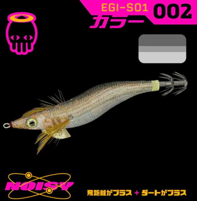 NOISY 啷神蝦 經典版 響珠款 木蝦, 002 (響珠版), 1個