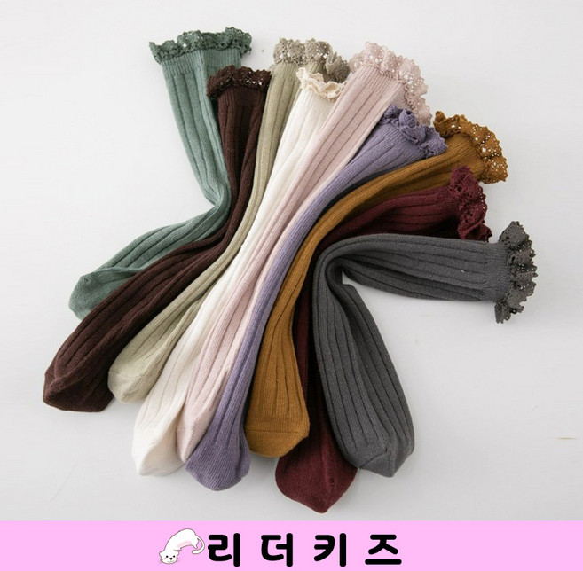 레이스 골지 양말 MISO 여자아기 유아동 니삭스 프릴