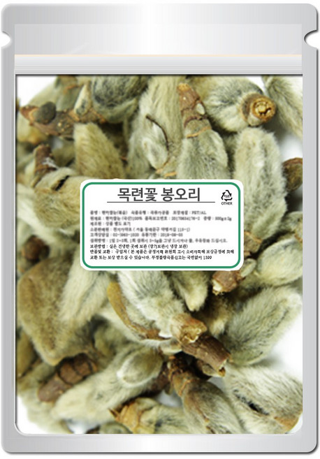 2026햇 목련꽃 봉오리 100%국내산 신이화 50g, 1개