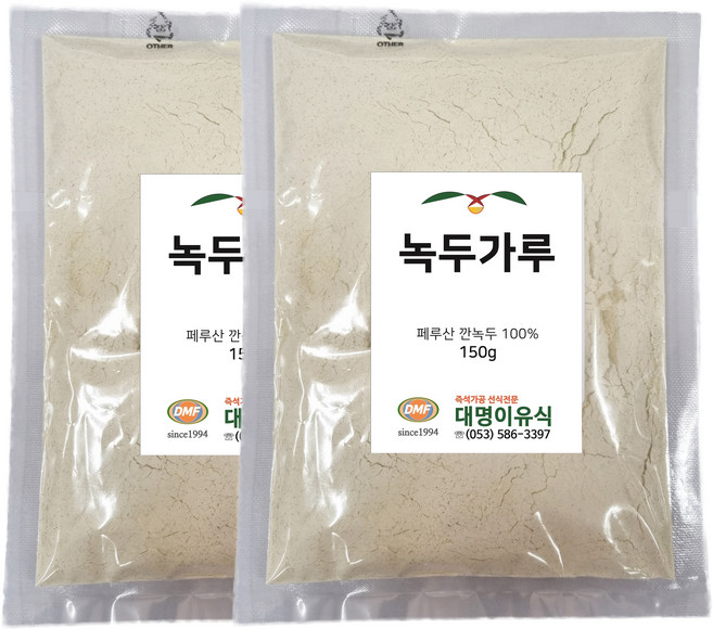 대명이유식 생 녹두가루 300g 녹두팩 미용 맛사지 분말, 150g, 2개