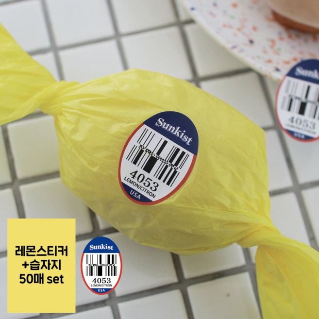 무드팩토리 레몬 스티커, 레몬스티커+습자지 50매
