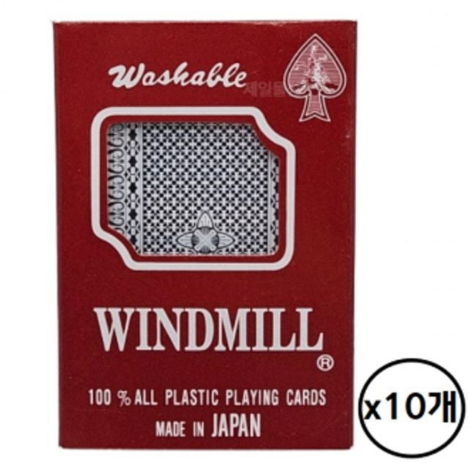 윈드밀 포커카드 고급 플라스틱 트럼프 카드세트 10개tae1+8Rvk