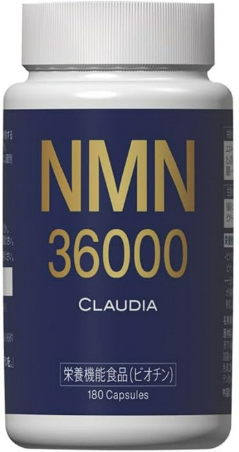 클라우디아 NMN 36000mg 영양제 일본 고순도 고함량 레스베라트롤 코엔자임 Q10 NAD+, 180정, 2개