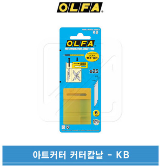 OLFA 올파 아트나이프 아트커터 전용칼날 KB