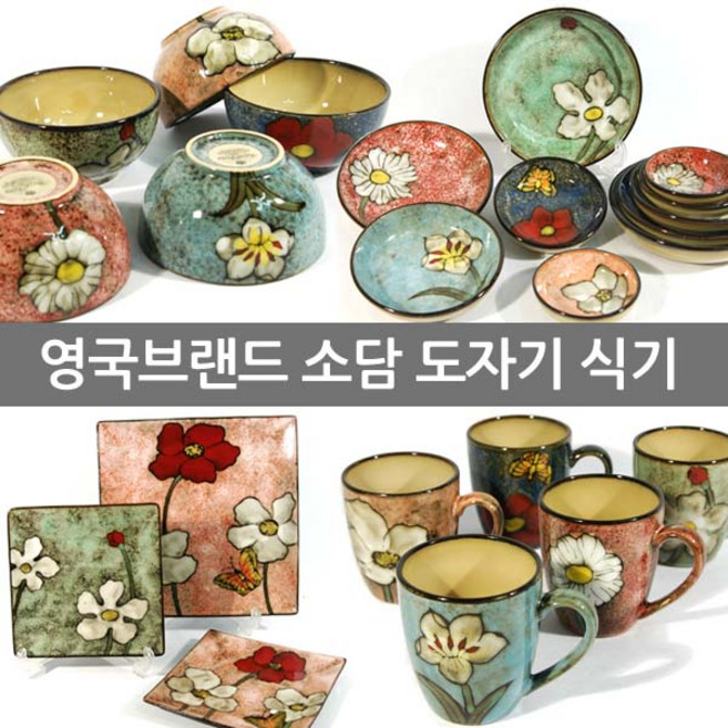 로얄엑세스 소담도자기그릇세트 홈세트 공기 대접 면기 앞접시 찬기 접시 핸드페인팅 식기세트, 선택15-소담팔각찬기(대/5P), 1개
