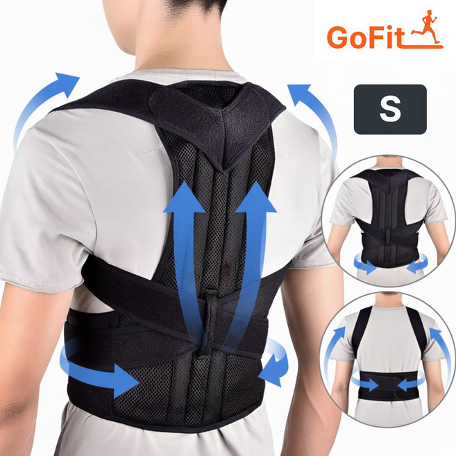 고핏 남녀공용 편안한 바른 자세 교정 밴드